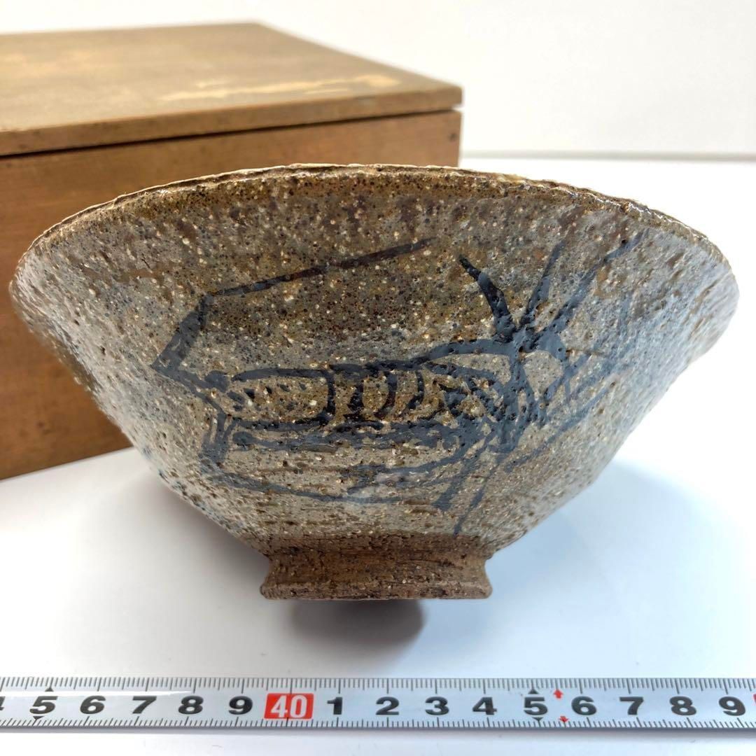 茶道具 茶碗 時代 相馬焼 時代 相馬焼 茶碗 木箱付 横幅約15.5㎝ 東Y6-0222①タサチ - メルカリ