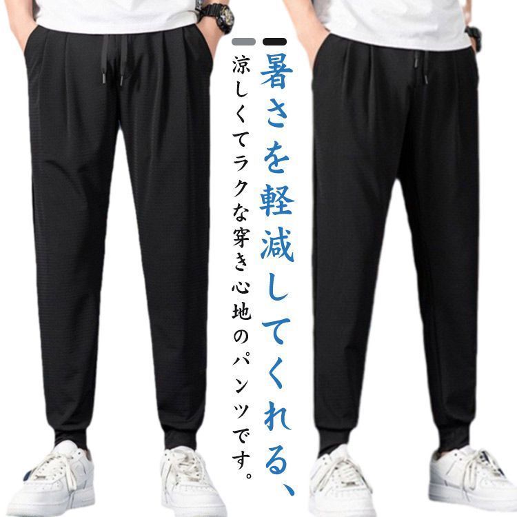 PXG ゴルフメンズ パンツ カジュアル パンツ 春夏 PXG ゴルフウェア