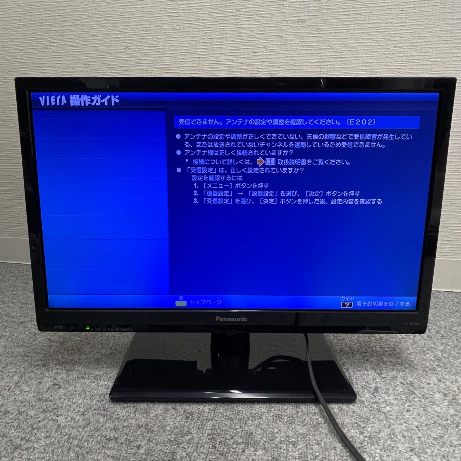 パナソニック VIERA TH-19C305 [19インチ] 価格比較 - 価格.com