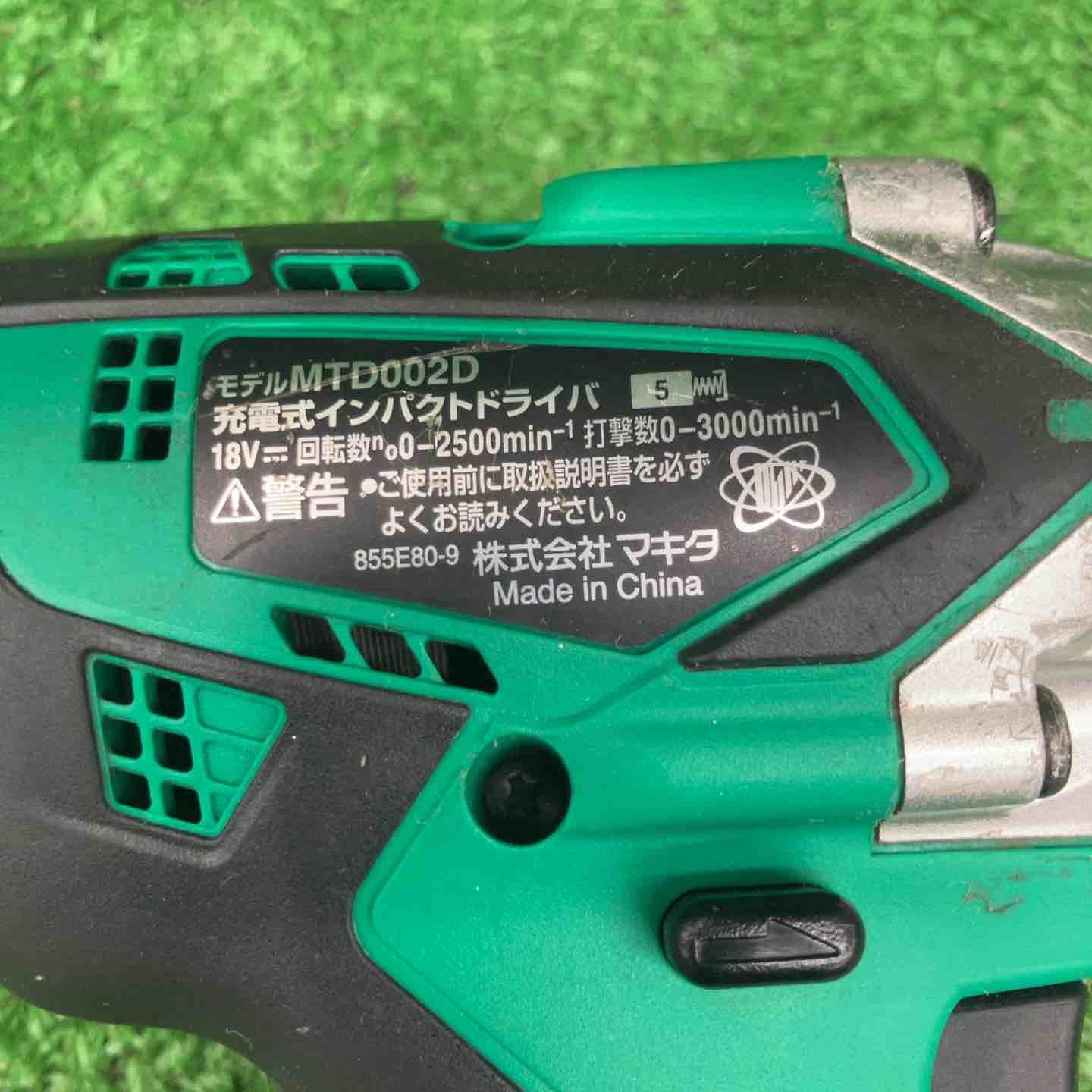 コードレスインパクトドライバー MTD002DSX