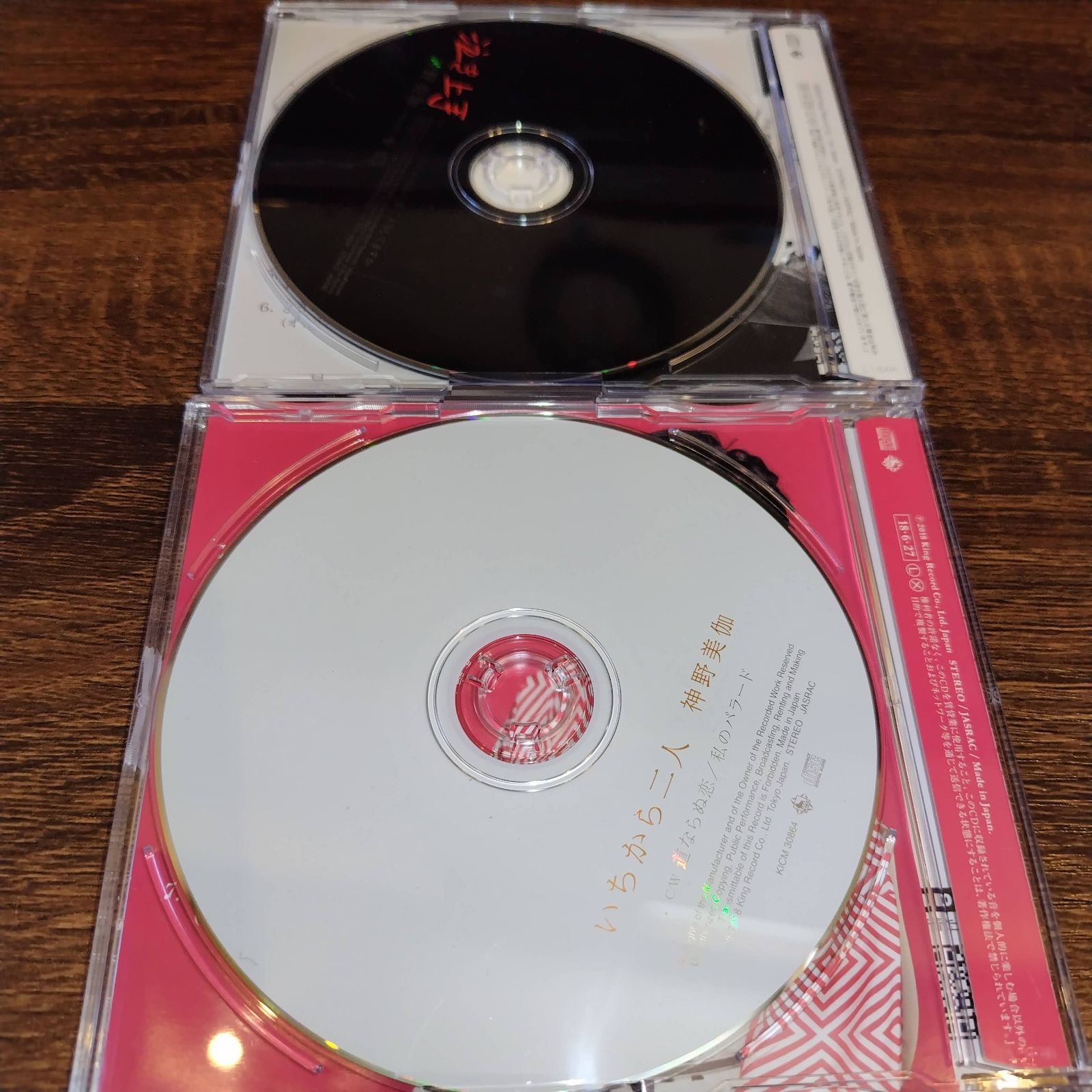 【中古】 歪んだ世界の真ん中で/文芸社/葺本奈美 根本敬MIX -CD 「ムダの中に宝はあるか？（そうよムダよ