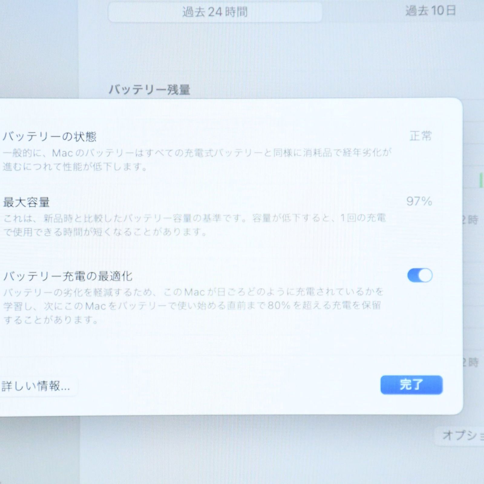 Air13.6インチM2 A2681