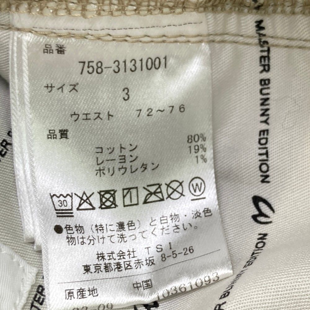 ストスト