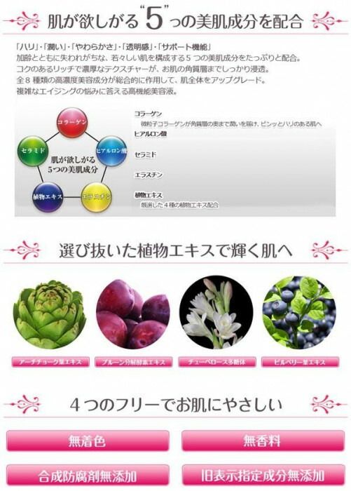 美容液 ミラヴィ プラス(Miravy+) リッチエッセンス 60ml 業務用