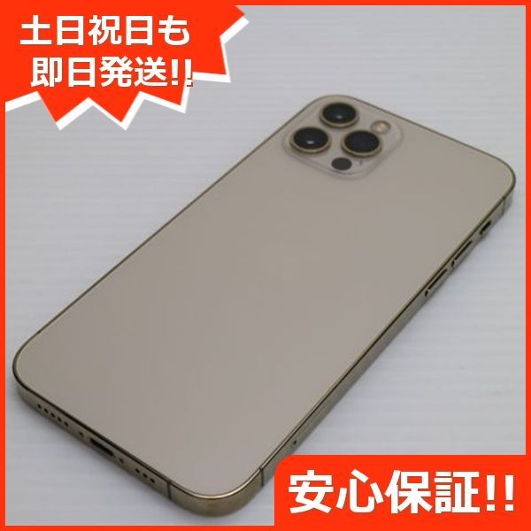 iphone12 本体 SIMフリー ゆず@沖縄からの発送 即購入OK iphone12 本体 SIMフリー ゆず@沖縄からの発送 即購入OK 様専用