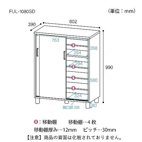 幅80.2×奥行39×高さ99cm