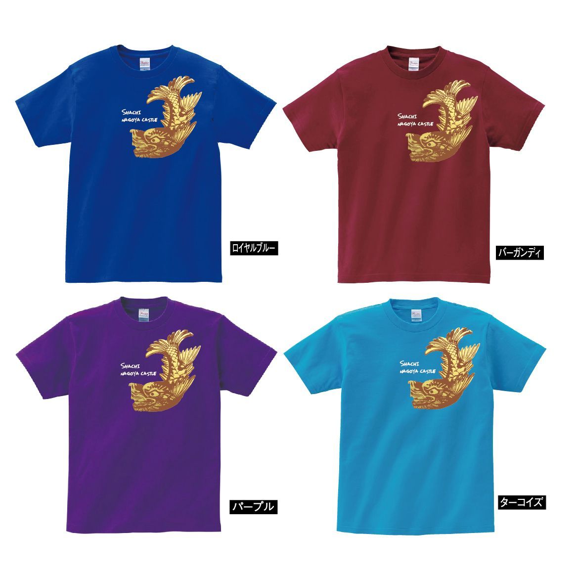 Tシャツ 半袖 金のシャチホコ 鯱 名古屋城 シンボル しゃちほこ