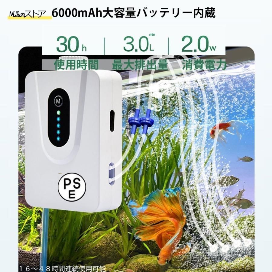 ソーラーエアポンプ 2.5L|min 水槽用エアポンプ 静音設計5w 6000mAHの大容量電池 省電力動作 防水 屋外 エアーポンプの風量調節
