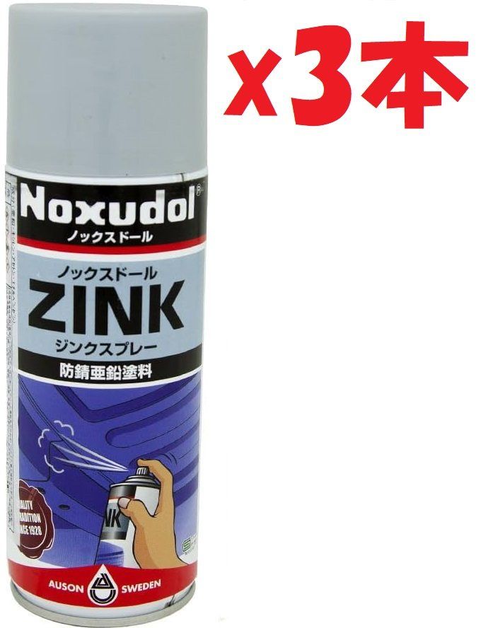 Noxudol ノックスドール 900 500ml 12本セット astroproducts_4531759000059