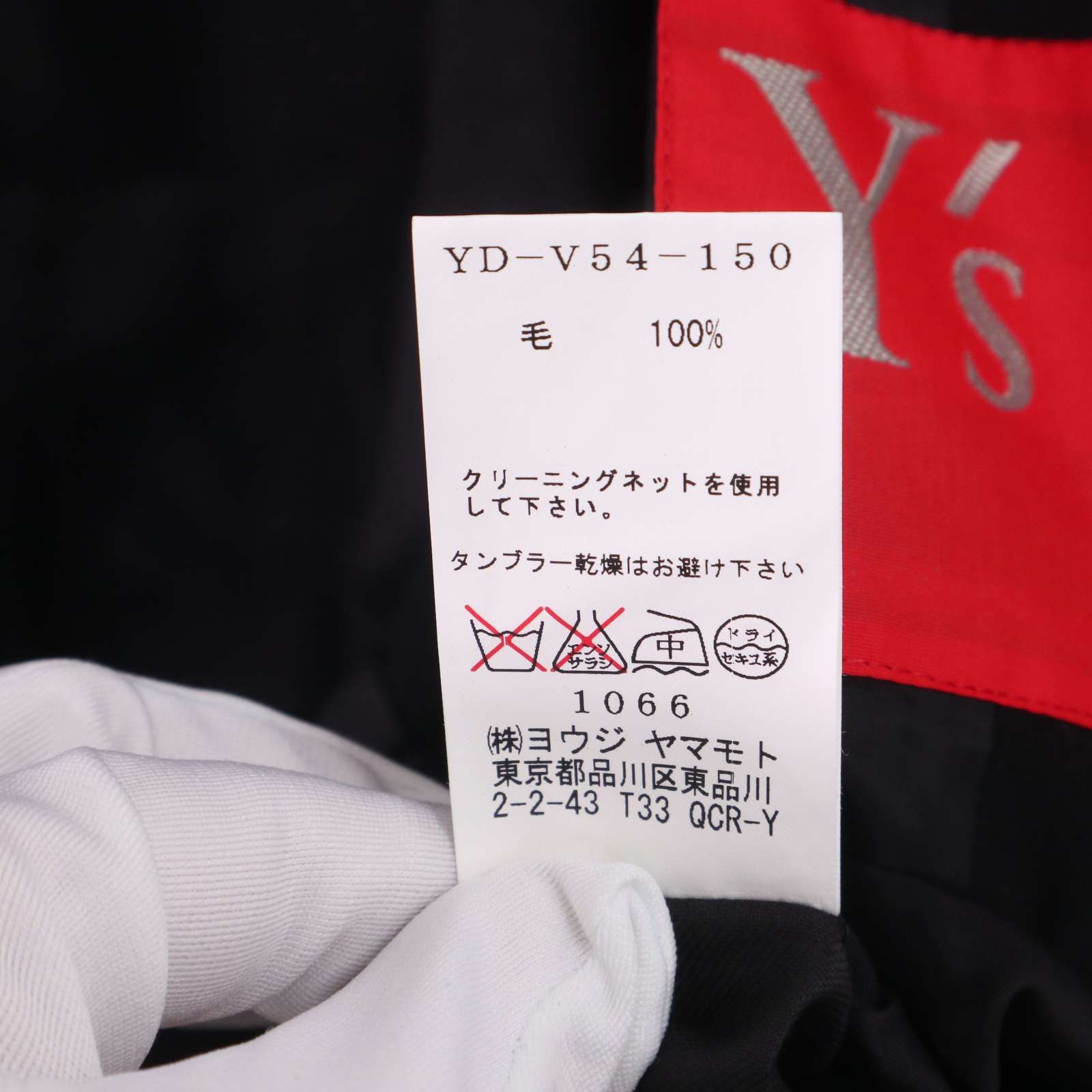 Y's - Y's ワイズ ヨウジヤマモト 通年 赤タグ★ 1B ジレ ベスト Sz.2 レディース 黒 日本製 Y's ワイズ ヨウジヤマモト 通年 赤タグ☆ 1B ジレ ベスト Sz.2