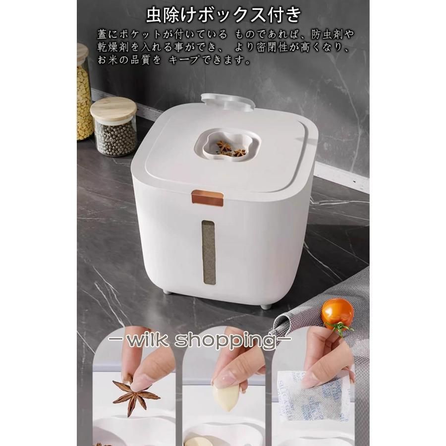 密閉性アップ防湿 虫除け