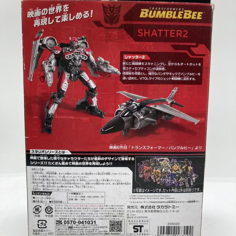 トランスフォーマー SS-52 シャッター2 未開封品 51ydv8uARaL.jpg_BO30,255,255,