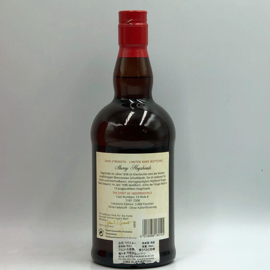 グレンファークラス 1990-2018 700ml 54.7%