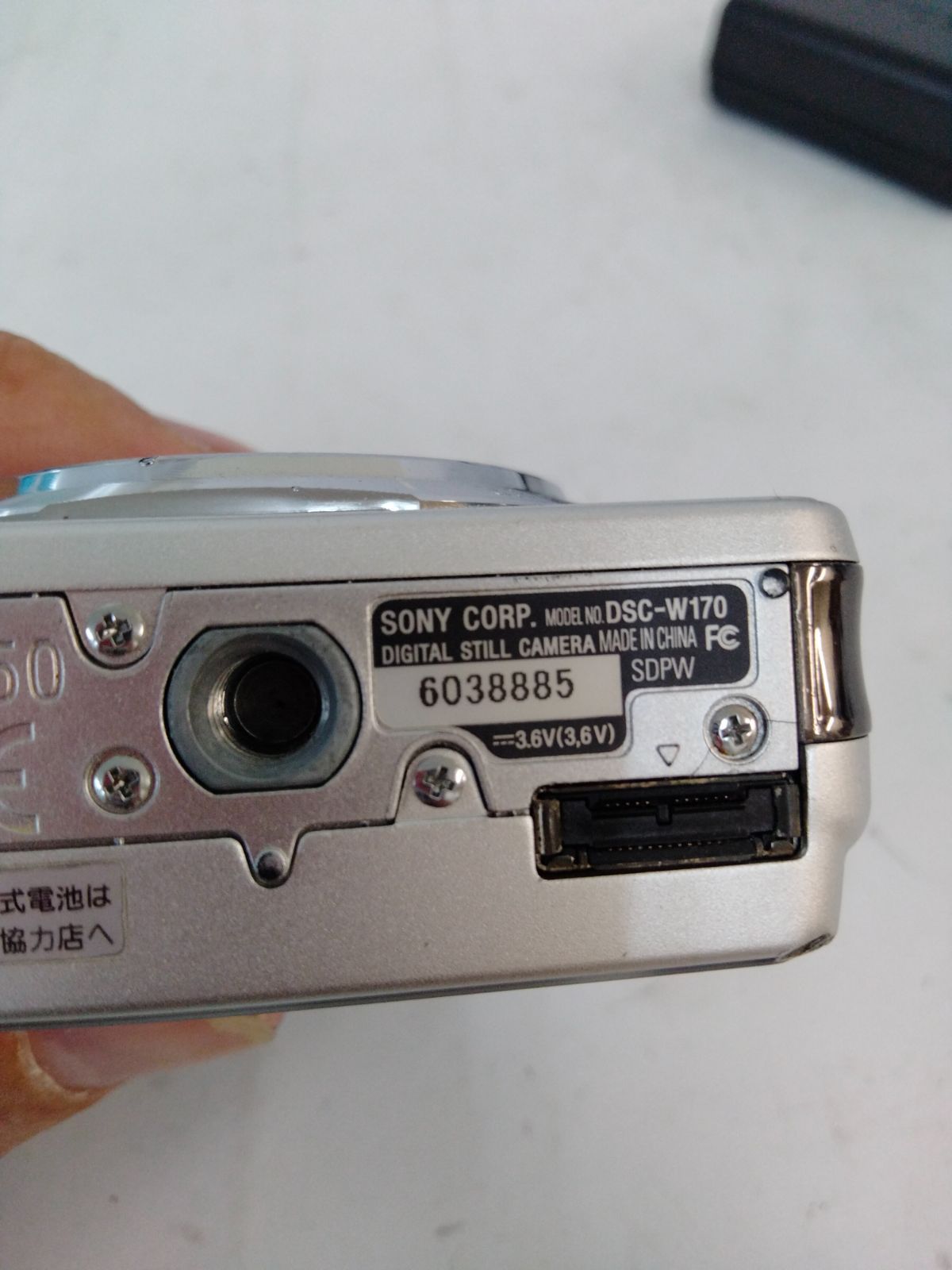 SONY Cyber-shot DSC-W170 シルバー コンデジ Amazon | Cyber-shot DSC-W170 シルバー SONY | コンパクト 通販