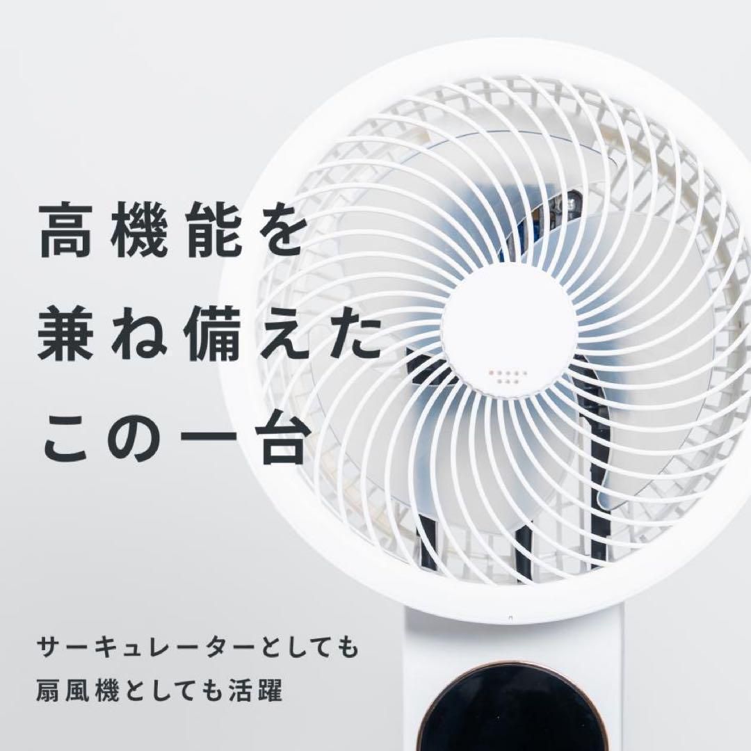 2736新品*扇風機サーキュレーター リビング リモコン付静音 首