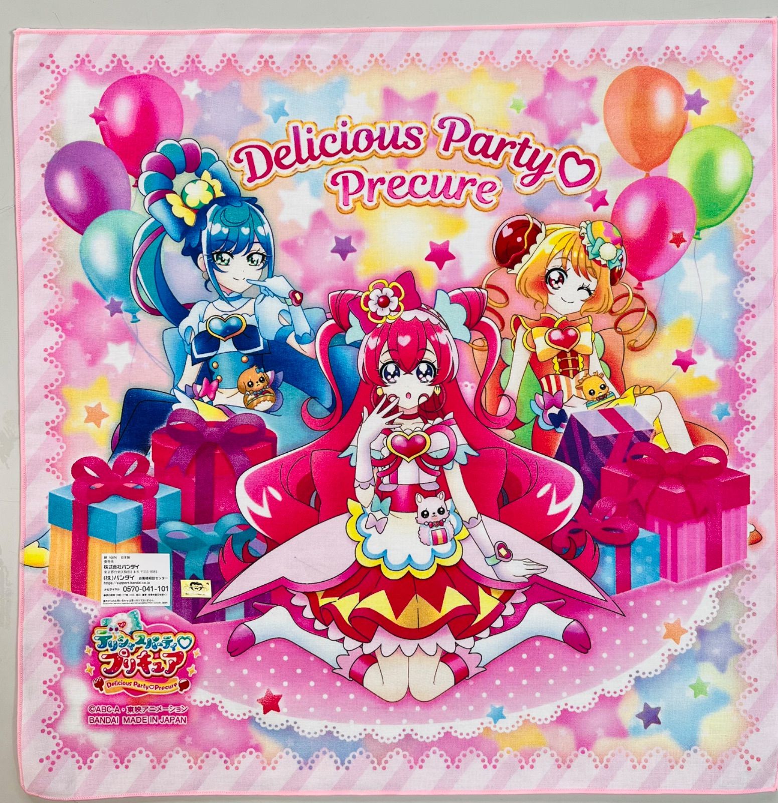 メルカリShops - デリシャスパーティプリキュア ランチクロス 2枚セット ナフキン