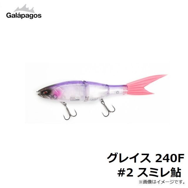 Grace 240F（グレイス 240F）| Galápagos（ガラパゴス）公式