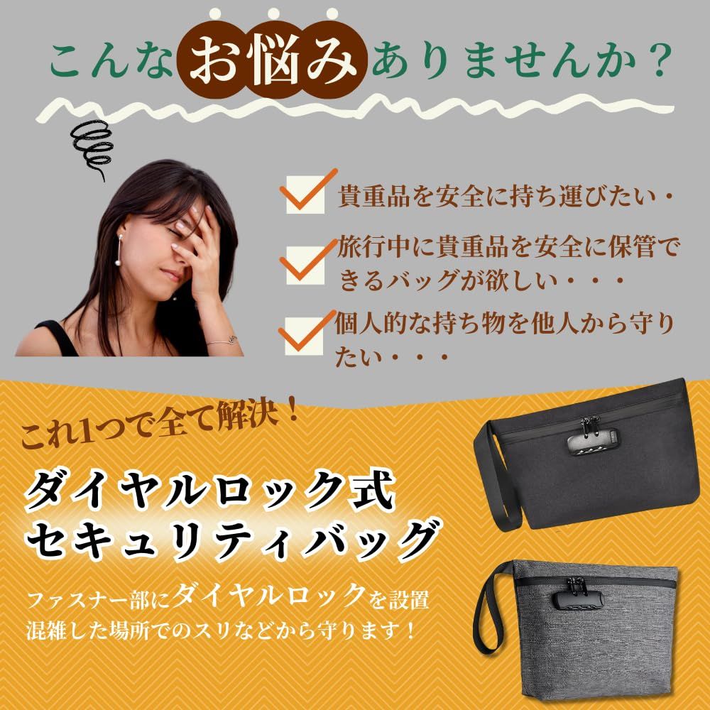 鍵付きビジネスバック 日本における鍵付き ポーチの検索順位