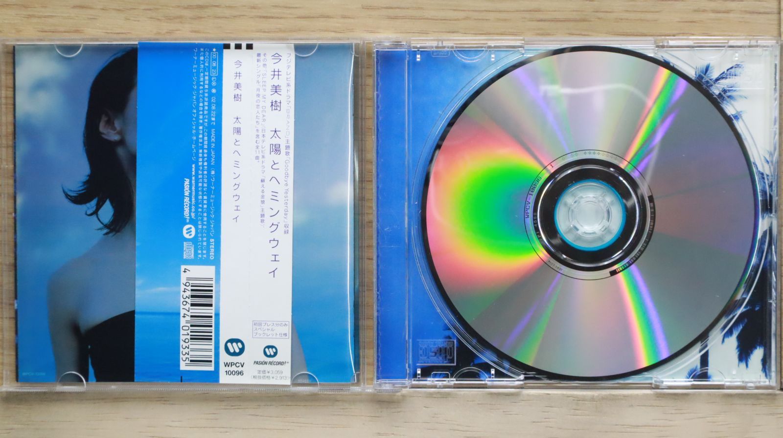 yumii出品 X68000 Z SUPER/Z XVI」の実物サンプルを初公開。瑞起，東京