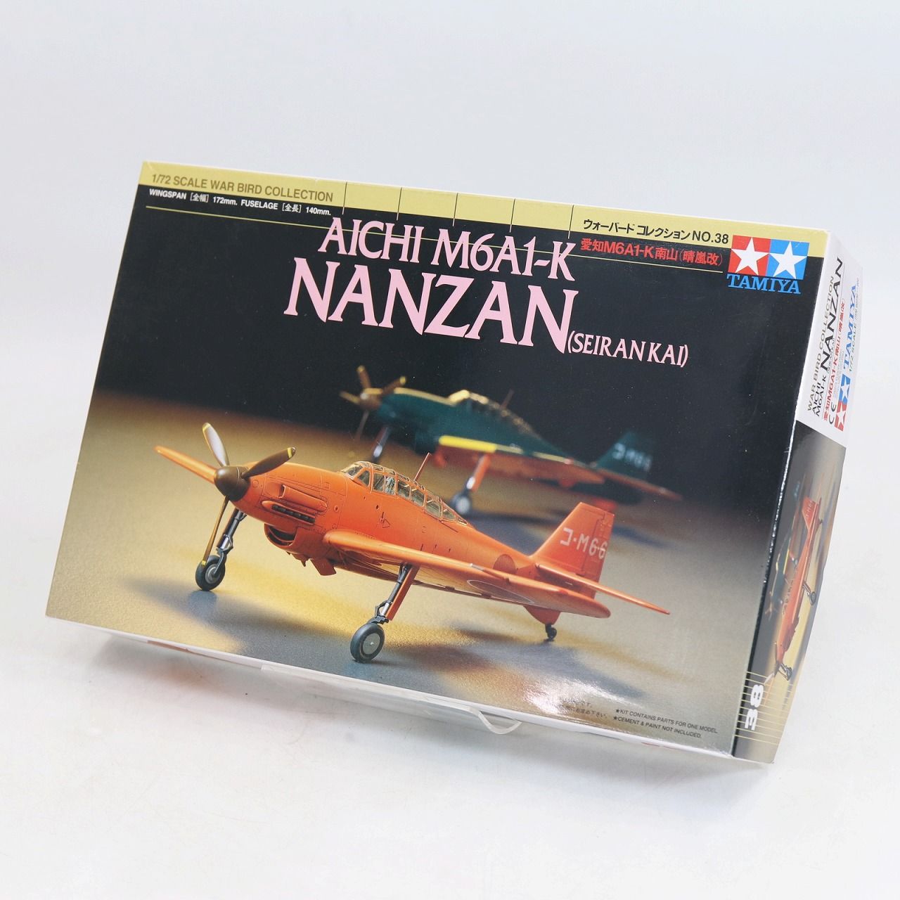 愛知M6A1-K 南山改 タミヤ 1/72 ウォーバードシリーズ No.38 未