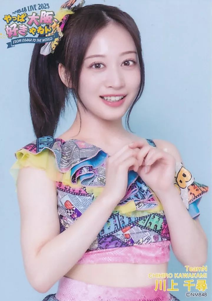 川上千尋 NMB48 2025 August vol.2 生写真 直筆 サインA NMB48 川上千尋 2025.August vol.2 ランダム生写真コンプ - メルカリ