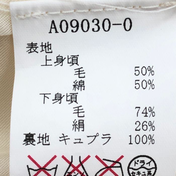 カエン チュニック シャツ ビジュー トップス レディース 2