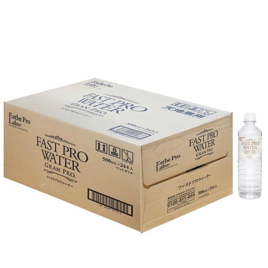 【23日12時迄特価】エステプロラボ ファストプロウォーター 500ml×45本 317ezxRjUhL.jpg_BO30,255,255,