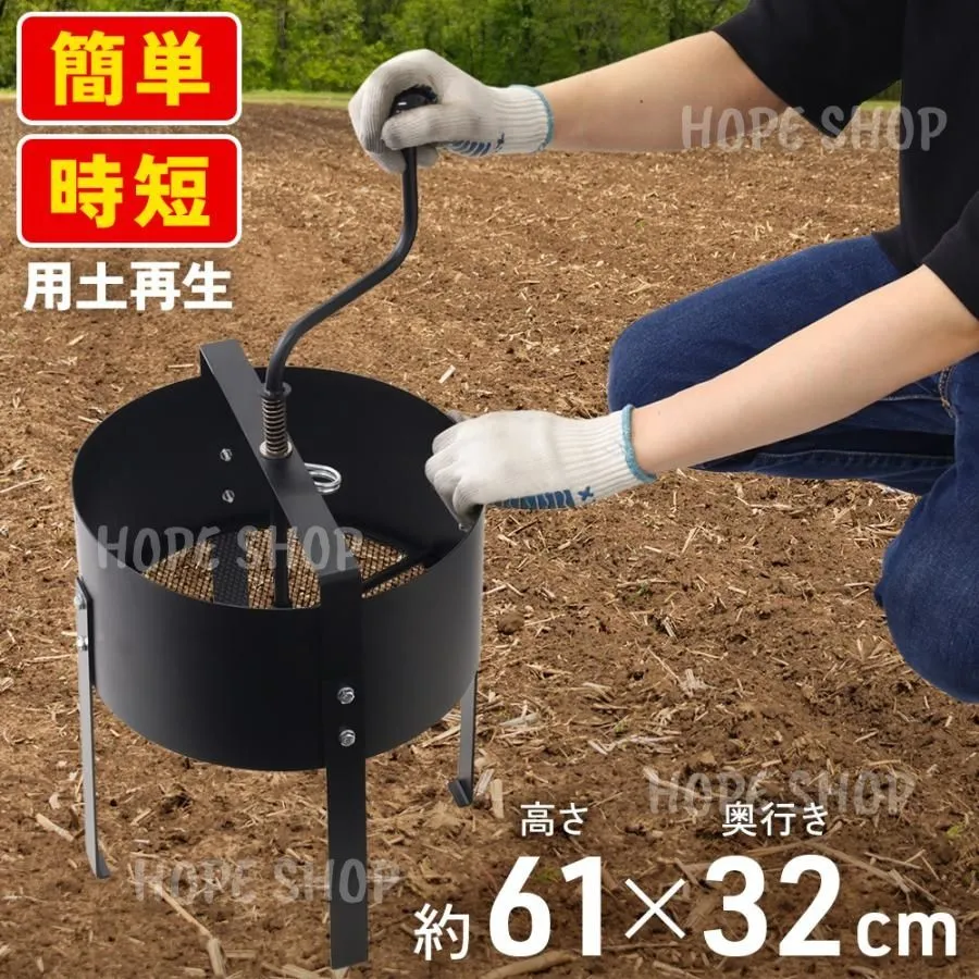 笹川式動力　土ふるい機　中古ジャンク　引き取りでお願いします　　　美作市より 笹川式動力 土ふるい機 中古ジャンク 引き取りでお願いします 美作市