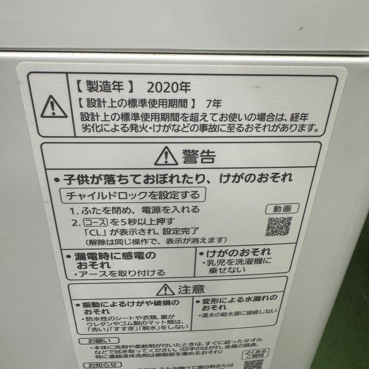 洗濯機 大容量10kg