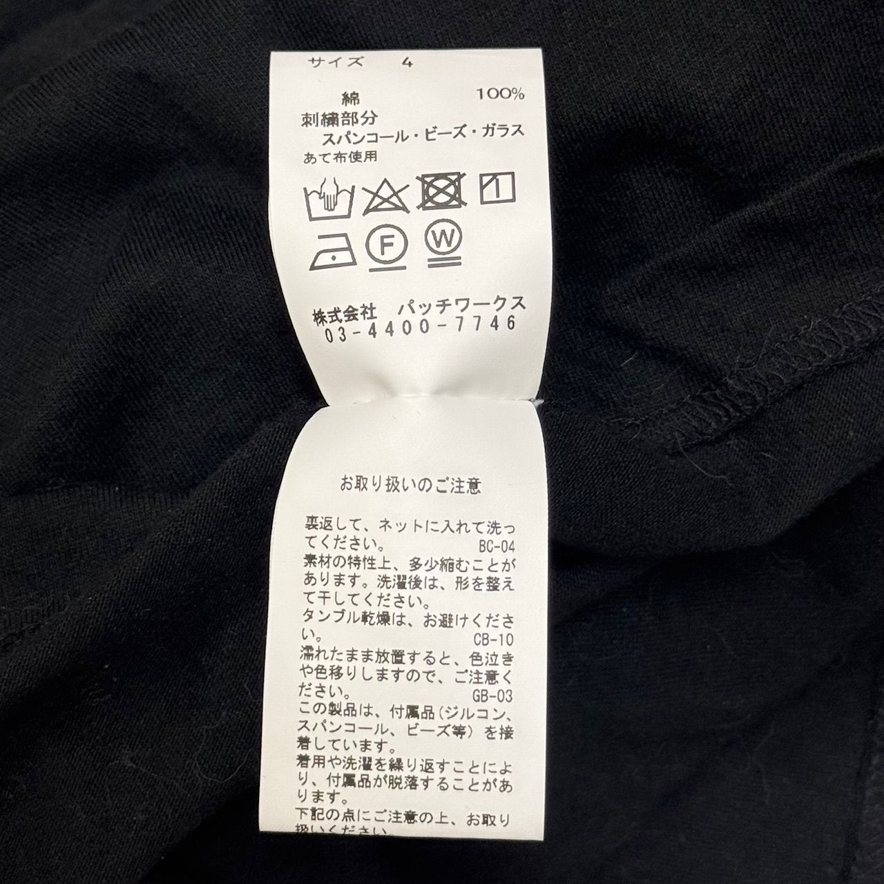 イザヨイTシャツ