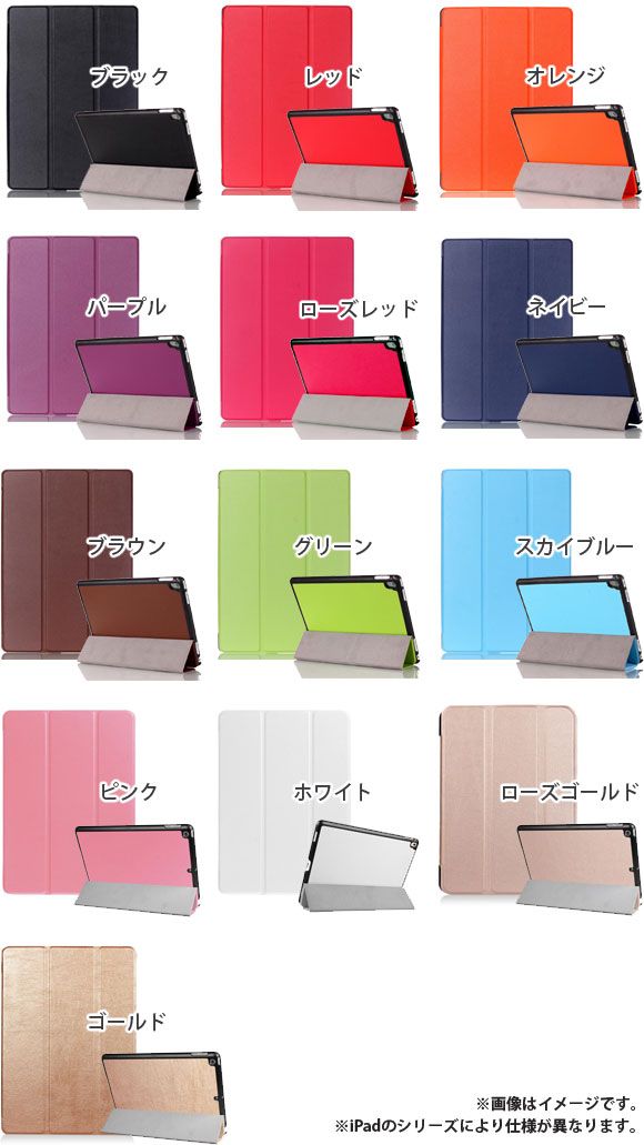 tomou0026co DyneemaMoccasin TM-ZAKI-0001 AP iPadケース PUレザー スタンド機能付き！ 両面 キズや衝撃から