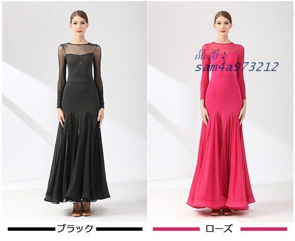 社交ダンスドレス 広がる裾 競技用ドレス ダンス衣装 ダンスウェア ステージ衣装 スタンダード ワルツ ドレス ワンピース 大きいサイズ am4a973212