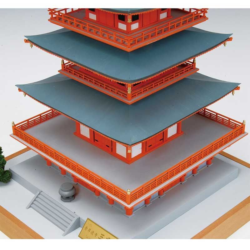三重塔