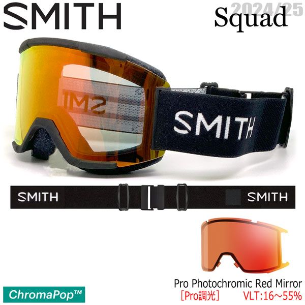 24-25 Smith squad Pro調光レンズ&Smithハードケース24-25 Smith squad