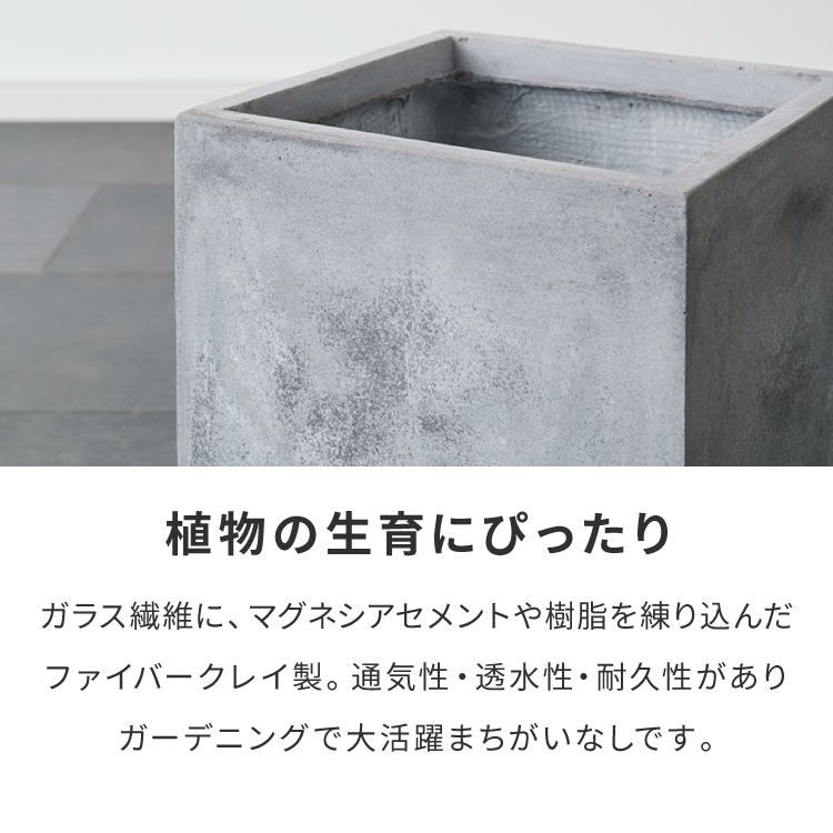 ダークグレー|32×32×32.5cm】 プランター 大型 32×32cm スクエア