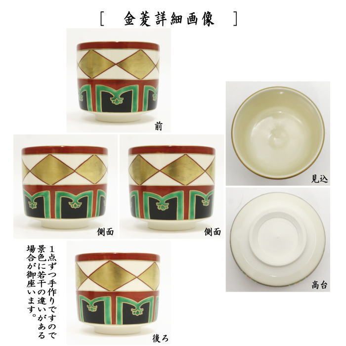 茶道具　茶碗一双　大亀箱　未使用品 茶道具 茶碗一双 大亀箱 未使用品