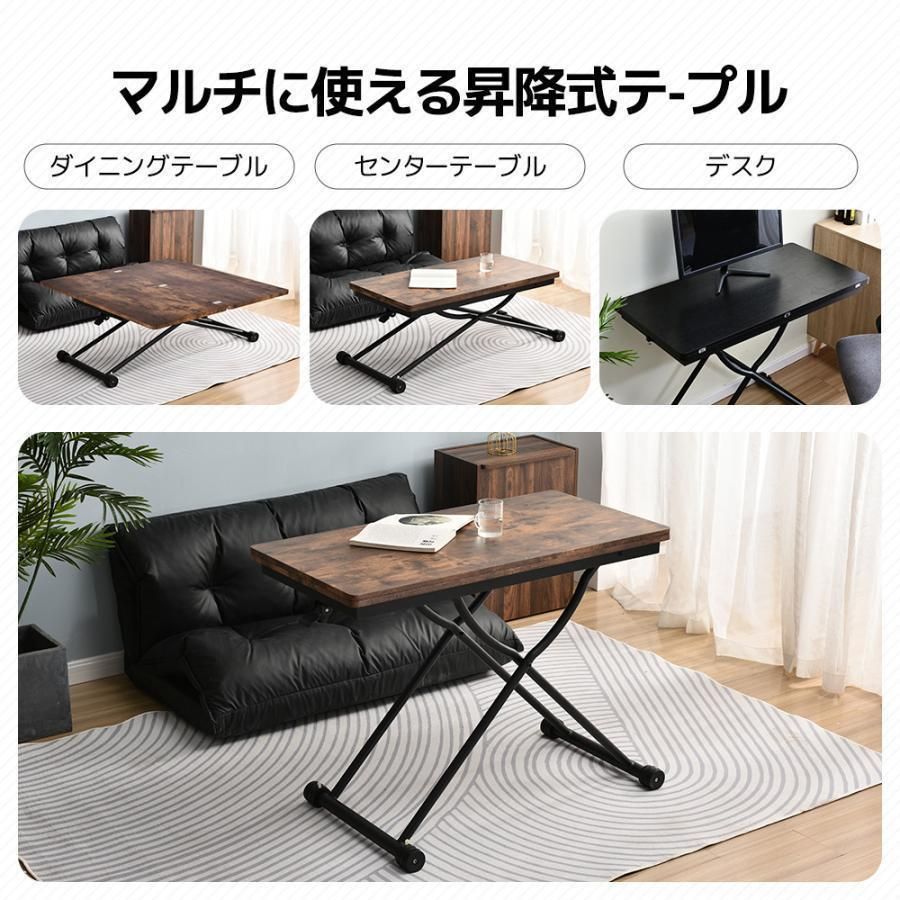 センターテーブ