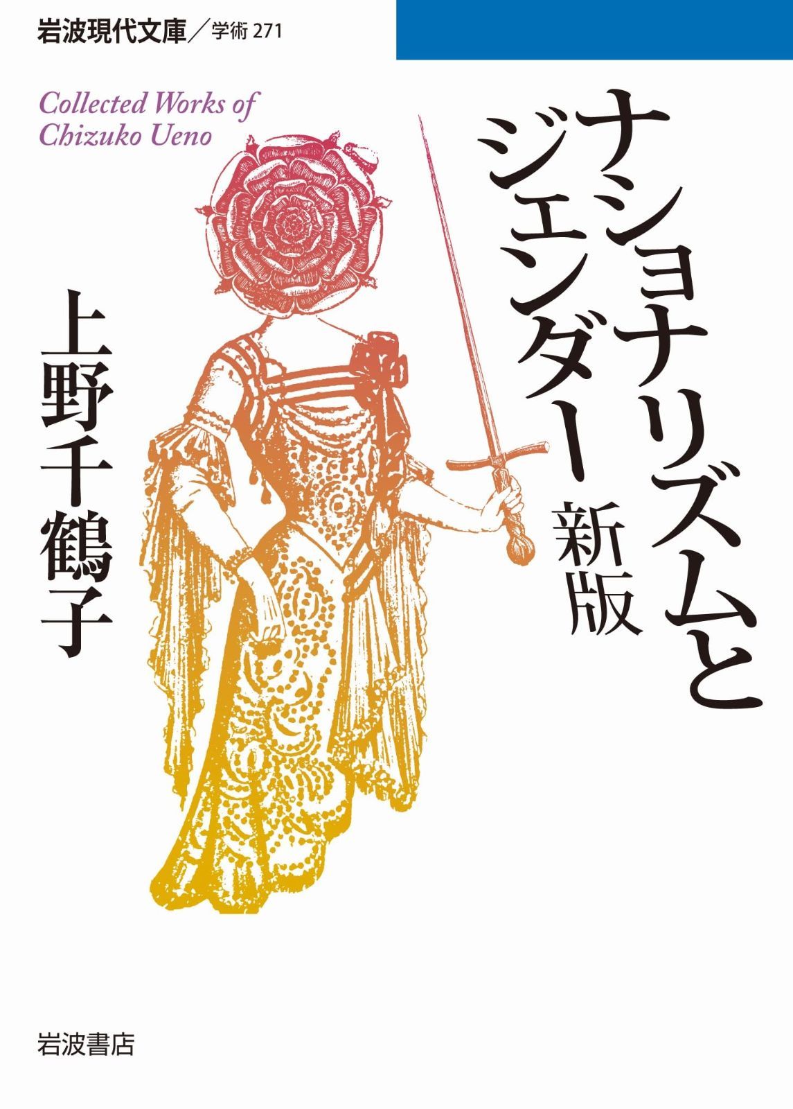 中古】 景観史と歴史地理学 / 金田 章裕 / 吉川弘文館 地理 学
