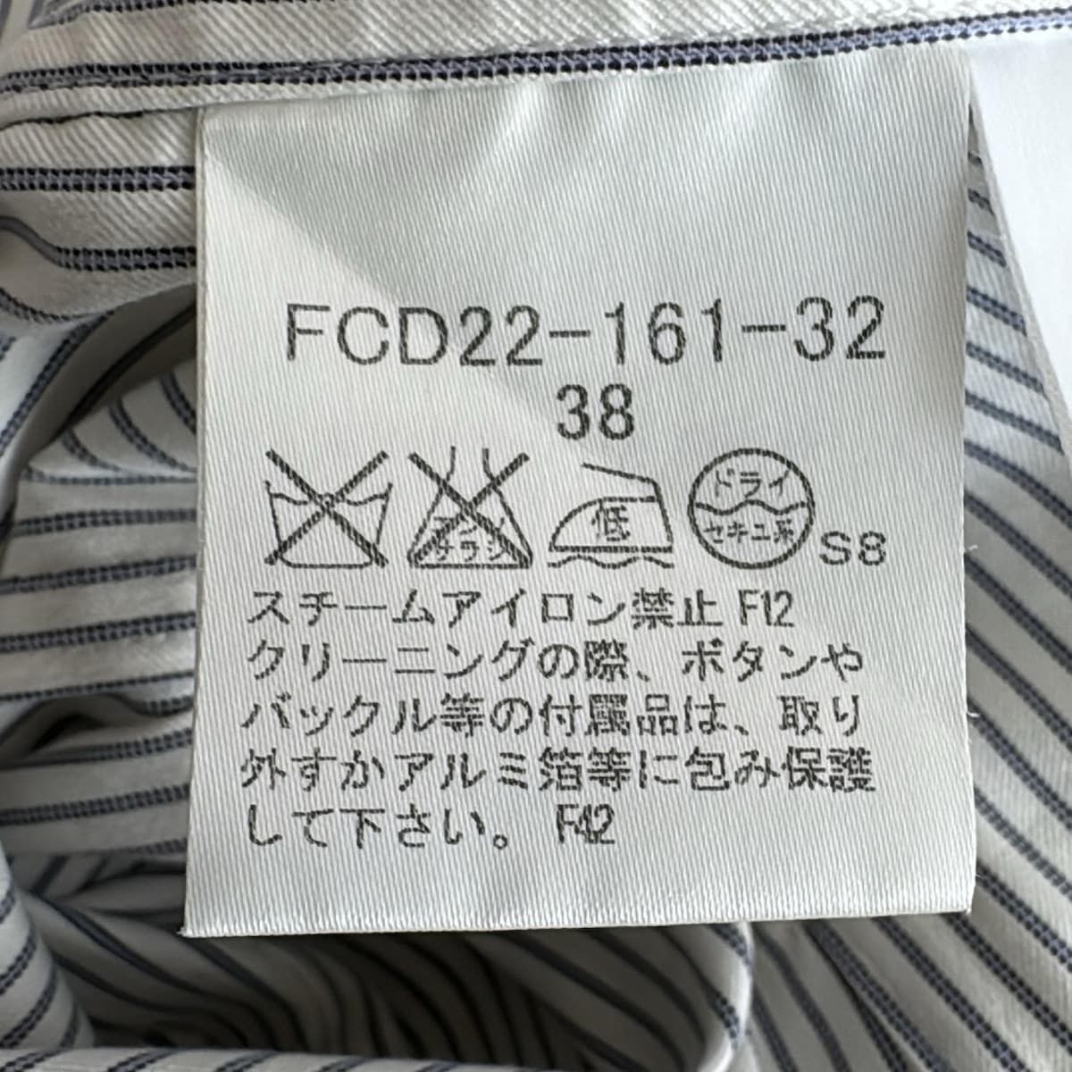 ジャケット