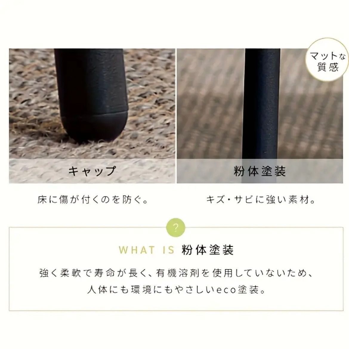 スタイリッシュデザイン