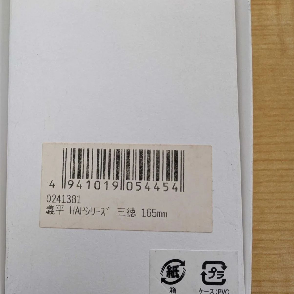 義平