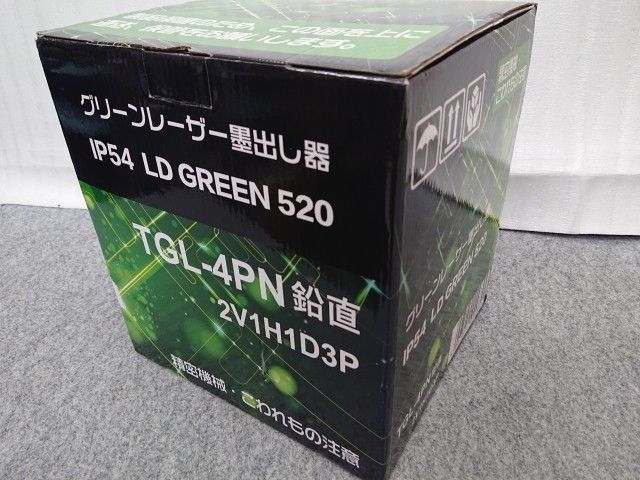 激安で季節を先取り。 TAKAGI グレーンレーザー墨出し器 TGL-4PN鉛直 2V1H1D3P 侍BLACK 高儀
