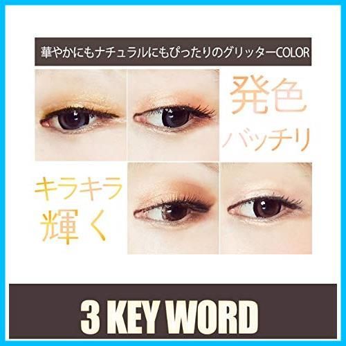アイシャドウ
