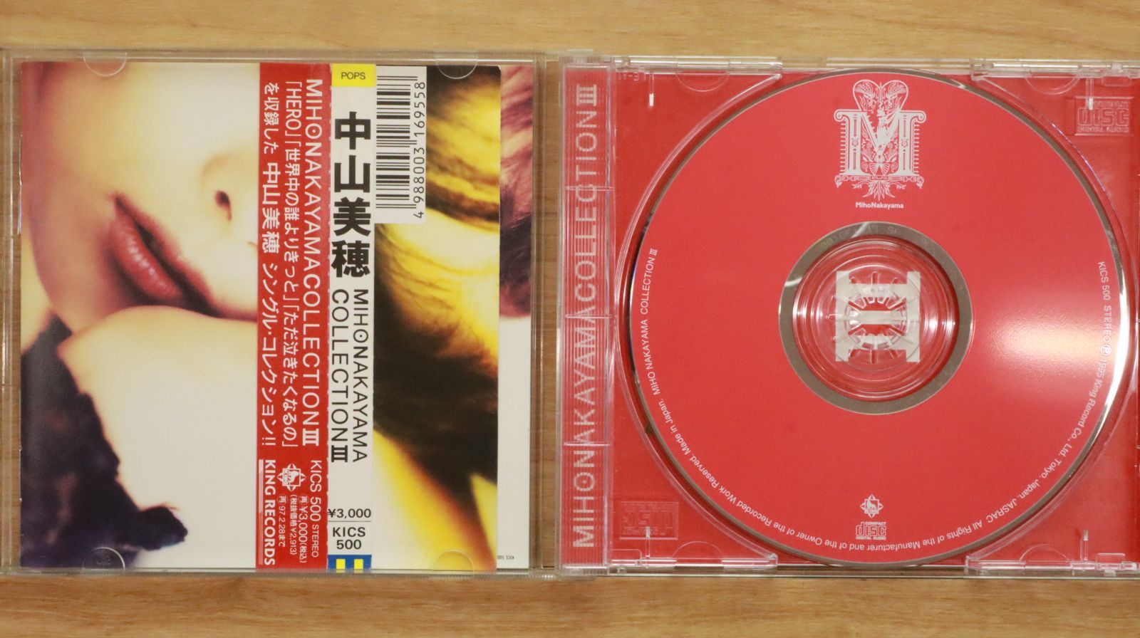 【極美品】へーグル Naomi 本とCDセット　他２点 国内盤CD☆ミンミ/MINMI□ The Perfect Vision 【VICL35415