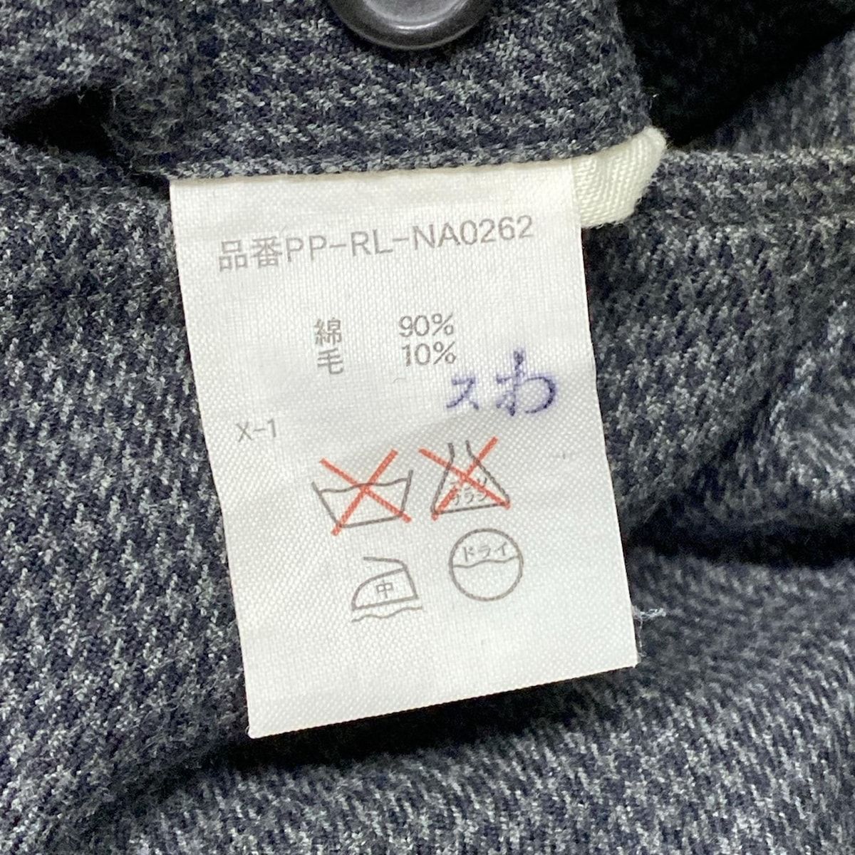 POLObyRalphLauren(ポロラルフローレン) パンツ サイズ34/34