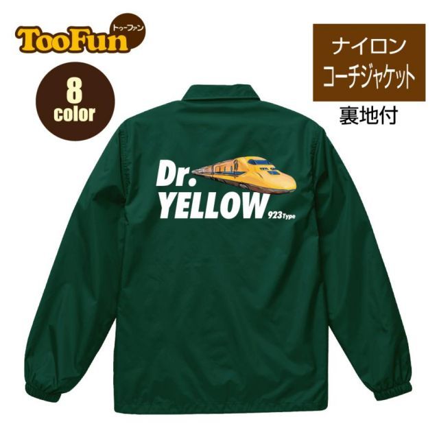 仮面ライダーガヴ ゴチゾウ 60個 ドンキ エディオン ヤマダ ヤマダ電機