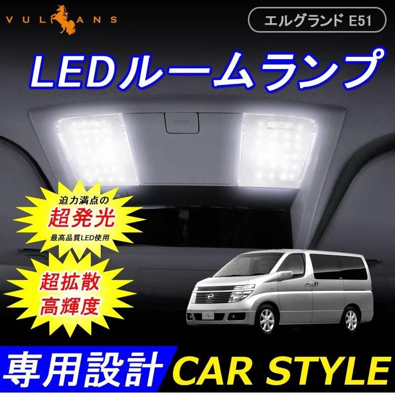 Amazon | トミカ №088 日産 エルグランド (箱) | ミニカー・ダイ