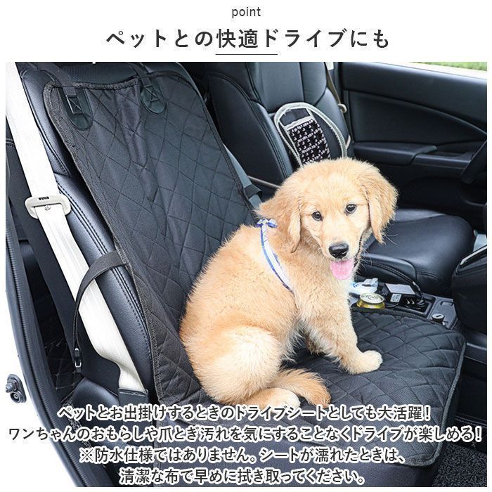 黒色耐久性ハード底犬用カーシートカバー(犬 車 シート) 安全で傷が付きにくい理想的なペットドライブシート 黒色耐久性ハード底犬用カーシートカバー(犬 車 シート) 安全で傷が付きにくい理想的なペットドライブシート 犬 ペット用ドライブシート カーシートカバー  ベッド式 底板 ハードマット 犬用シートベルト付属 硬い 後部座席 安定(ベッド型 黒)