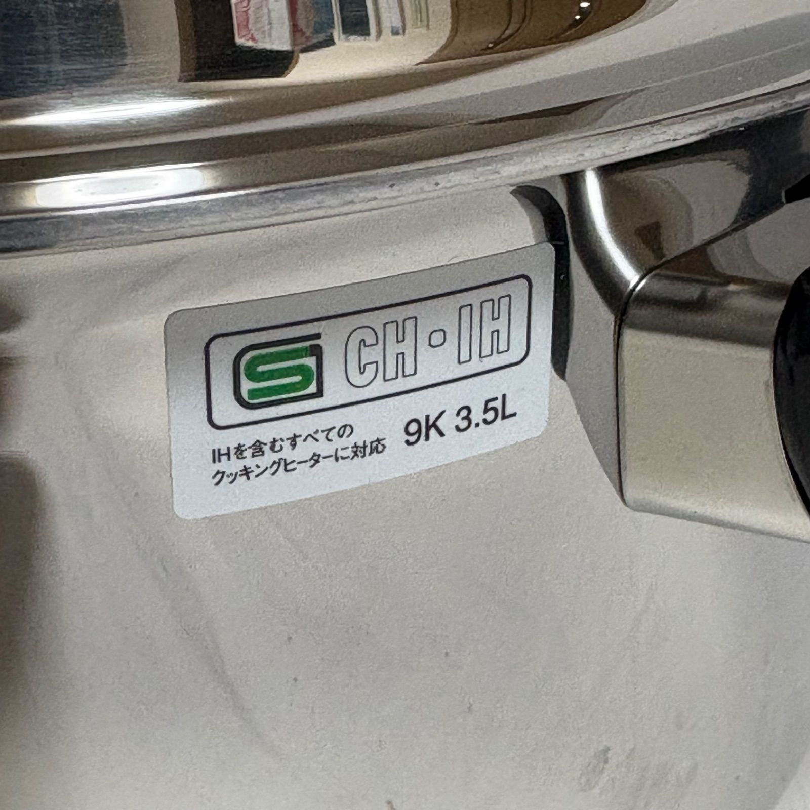 未使用】ビタクラフト 両手鍋 3.5L Excellent 7 plus - メルカリ