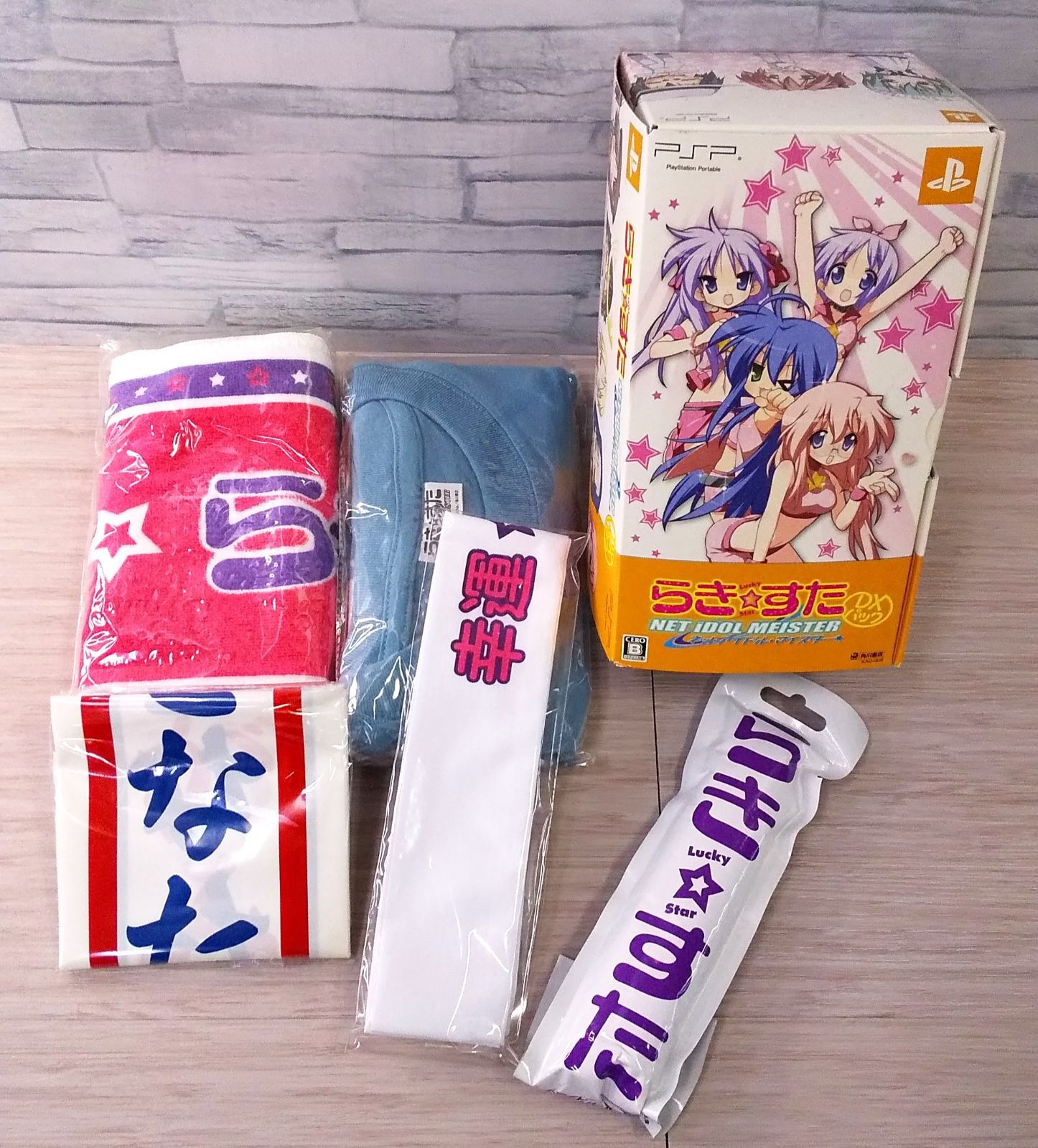 新品　未開封　PSP らき☆すた ネットアイドル・マイスター DXパック 未開封品PSPソフト らき☆すた ネットアイドル・マイスター DXパック